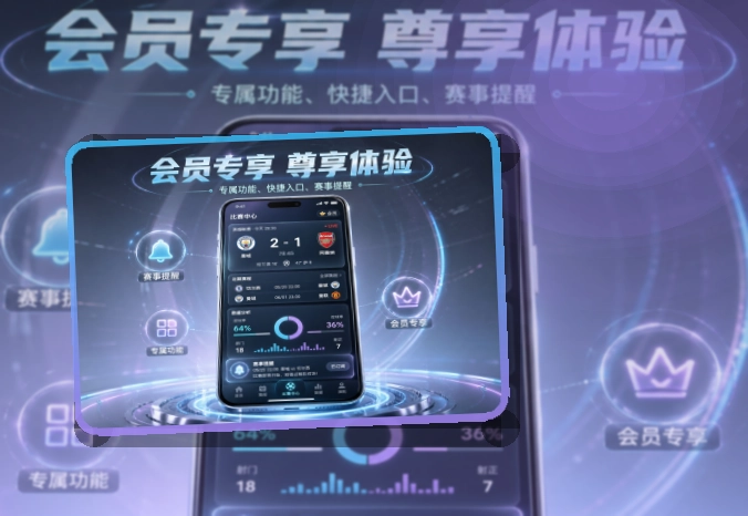 B体育APP与网页版访问展示图